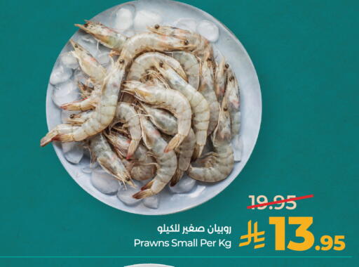 available at لولو هايبرماركت in مملكة العربية السعودية, السعودية, سعودية - الرياض
