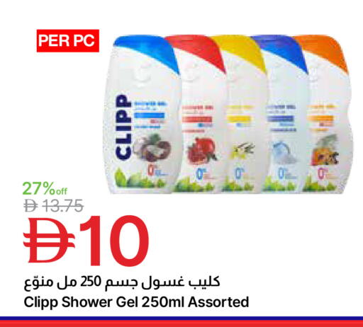 available at جمعية الامارات التعاونية in الإمارات العربية المتحدة , الامارات - دبي