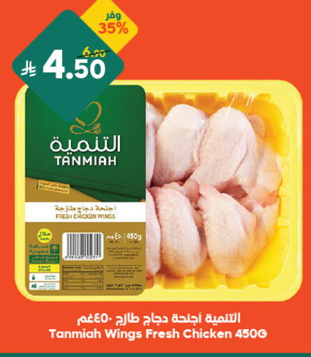available at الدكان in مملكة العربية السعودية, السعودية, سعودية - مكة المكرمة