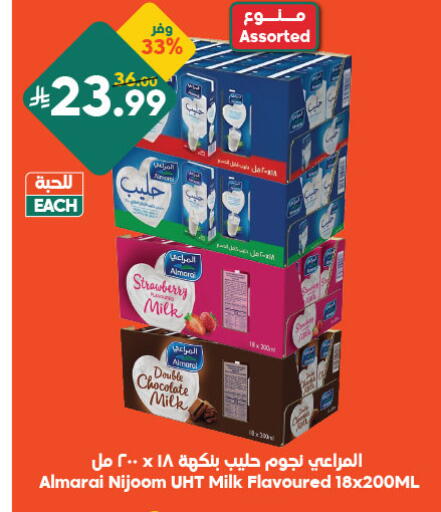 Strawberry available at الدكان in مملكة العربية السعودية, السعودية, سعودية - مكة المكرمة