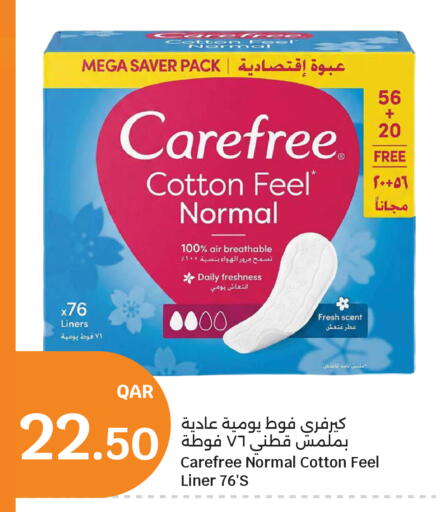 available at City Hypermarket in Qatar - Al Rayyan