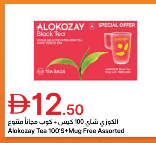 available at جمعية الامارات التعاونية in الإمارات العربية المتحدة , الامارات - دبي
