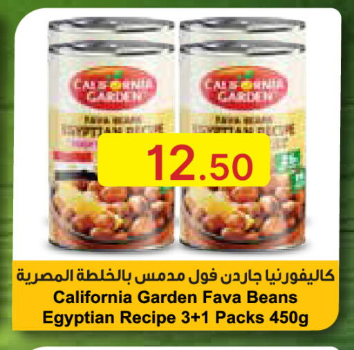 available at جمعية الامارات التعاونية in الإمارات العربية المتحدة , الامارات - دبي