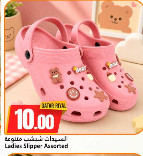 available at دانة هايبرماركت in قطر - الشحانية