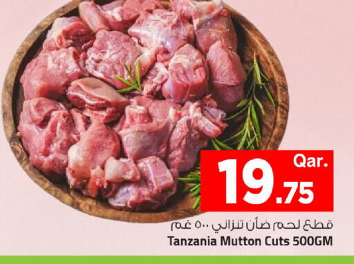 available at مارك & سيف in قطر - الريان