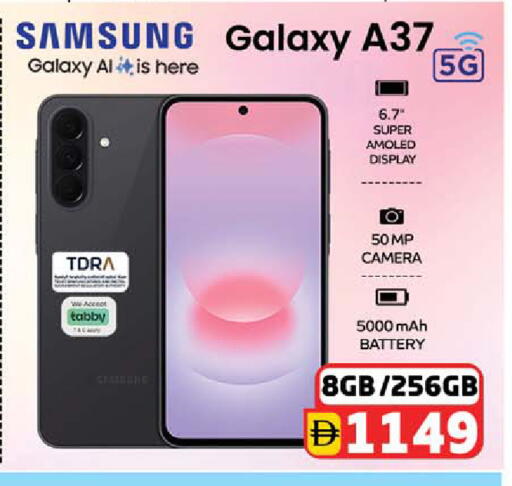 available at SAFARI HYPERMARKET  in UAE - Ras al Khaimah