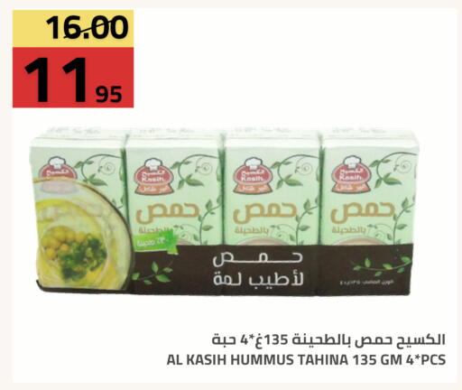 متوفر لدى أسواق أسترا في مملكة العربية السعودية, السعودية, سعودية - تبوك