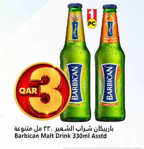 Orange available at دانة هايبرماركت in قطر - الشحانية