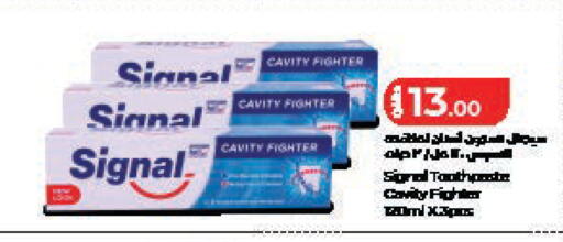 available at LuLu Hypermarket in Qatar - Doha