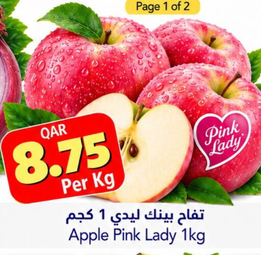 Apple available at جلف فود سنتر in قطر - الدوحة