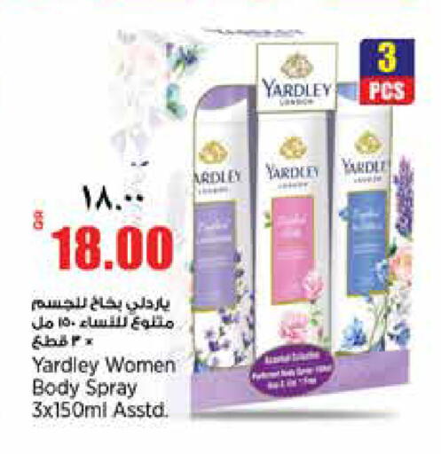 available at ريتيل مارت in قطر - الشمال