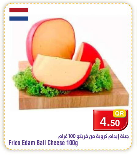 available at ميغا مارت in قطر - الوكرة