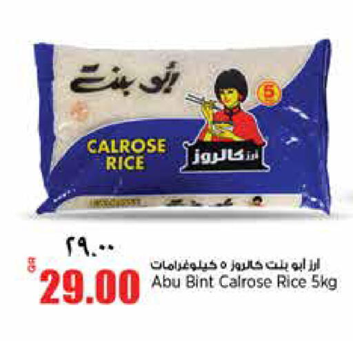 available at ريتيل مارت in قطر - الشمال