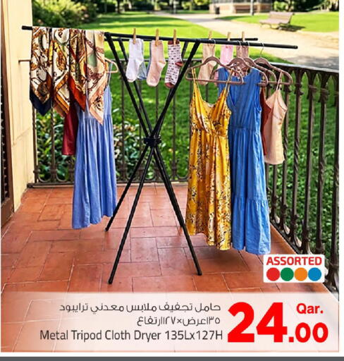 available at Mark & Save  in Qatar - Umm Salal
