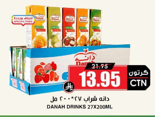 available at Prime Supermarket in KSA, Saudi Arabia, Saudi - Mecca