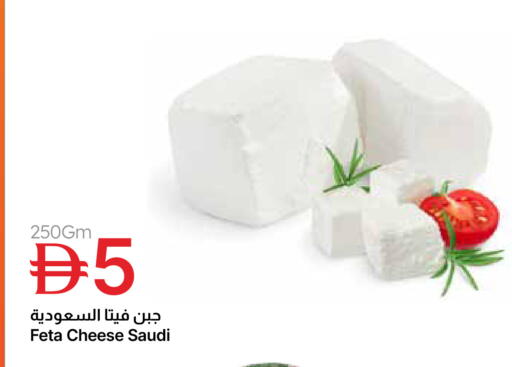 available at جمعية الامارات التعاونية in الإمارات العربية المتحدة , الامارات - دبي