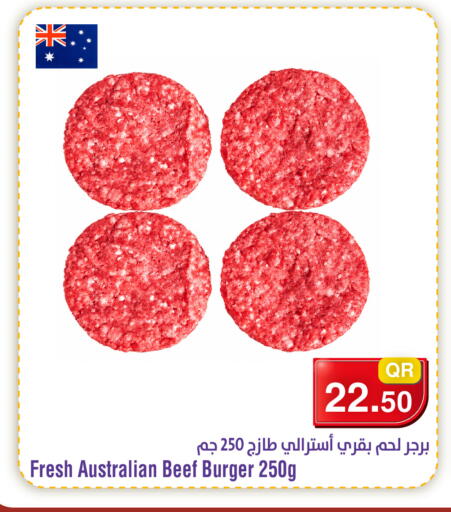 available at Megamart in Qatar - Al Wakra