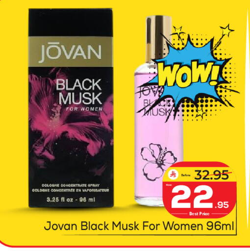 available at Makkah Hypermarket in KSA, Saudi Arabia, Saudi - Riyadh