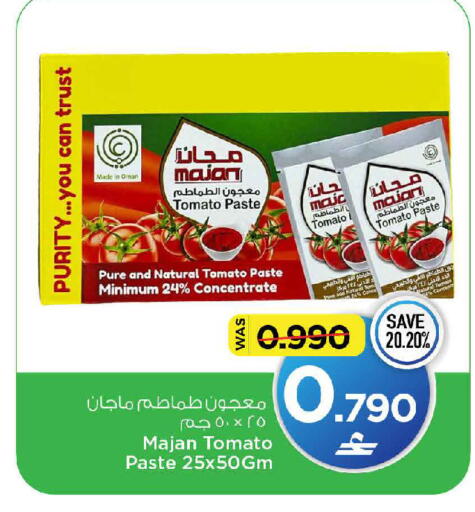 Tomato available at MARK & SAVE in Oman - Muscat