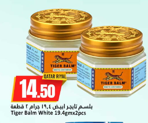 available at Dana Hypermarket in Qatar - Al Daayen