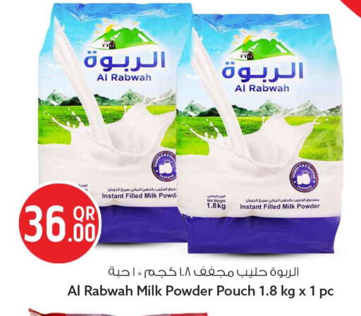 available at Safari Hypermarket in Qatar - Doha