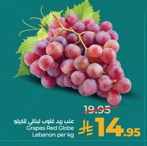 Grapes from Lebanon available at لولو هايبرماركت in مملكة العربية السعودية, السعودية, سعودية - الرياض