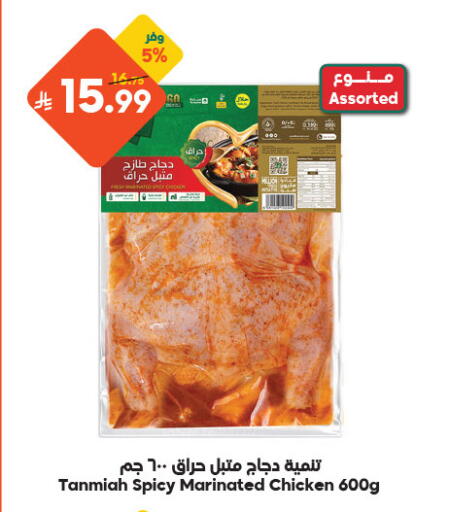 available at الدكان in مملكة العربية السعودية, السعودية, سعودية - مكة المكرمة