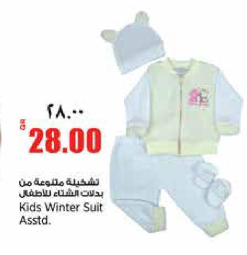 available at ريتيل مارت in قطر - الشمال