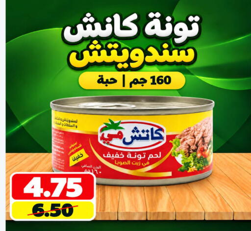available at Smart Shopper in KSA, Saudi Arabia, Saudi - Khamis Mushait