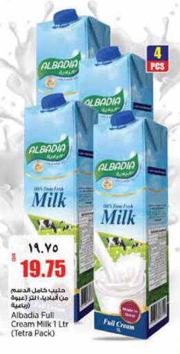 available at Retail Mart in Qatar - Al Shamal