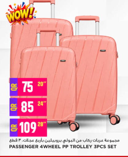 available at Marza Hypermarket in Qatar - Al Rayyan
