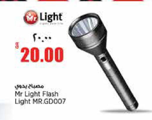 available at ريتيل مارت in قطر - الشمال