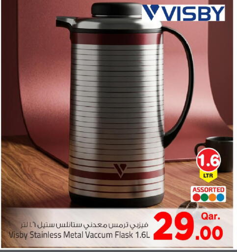 available at مارك & سيف in قطر - الريان