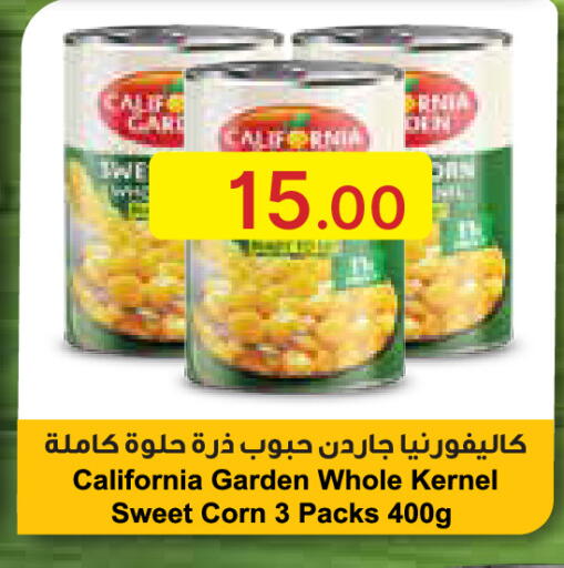 available at جمعية الامارات التعاونية in الإمارات العربية المتحدة , الامارات - دبي
