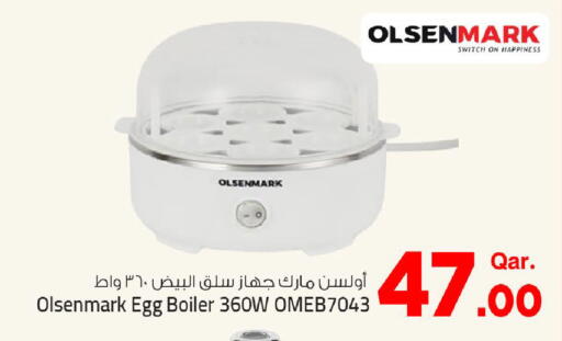 available at Mark & Save  in Qatar - Al Rayyan