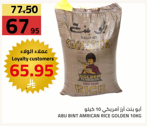 available at أسواق أسترا in مملكة العربية السعودية, السعودية, سعودية - تبوك