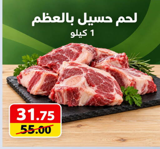 available at Smart Shopper in KSA, Saudi Arabia, Saudi - Khamis Mushait