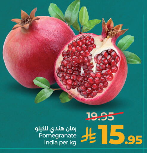 Pomegranate from India available at لولو هايبرماركت in مملكة العربية السعودية, السعودية, سعودية - الرياض
