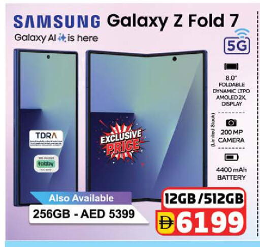 available at Safari Hypermarket in UAE - Sharjah / Ajman