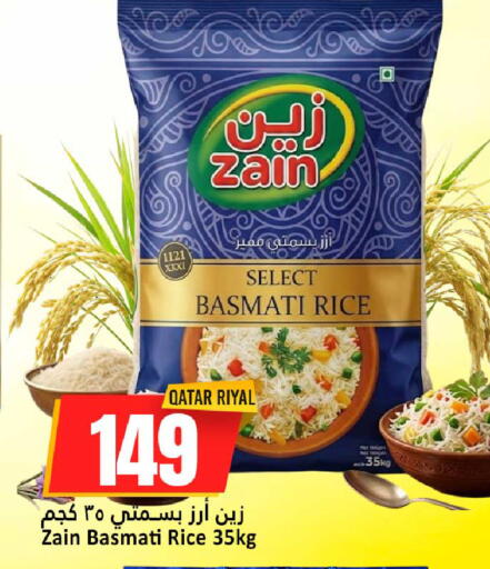 available at Dana Hypermarket in Qatar - Al-Shahaniya