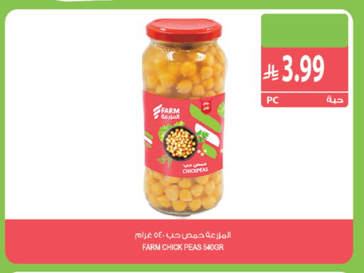 Peas available at Farm  in KSA, Saudi Arabia, Saudi - Al-Kharj