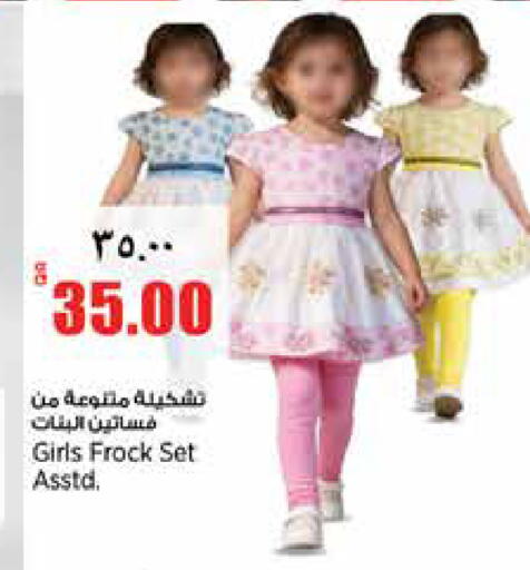 available at ريتيل مارت in قطر - الشمال