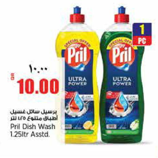 available at ريتيل مارت in قطر - الشمال