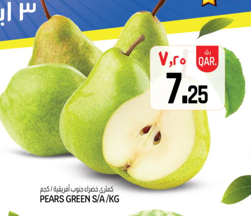 available at كنز ميني مارت in قطر - الريان