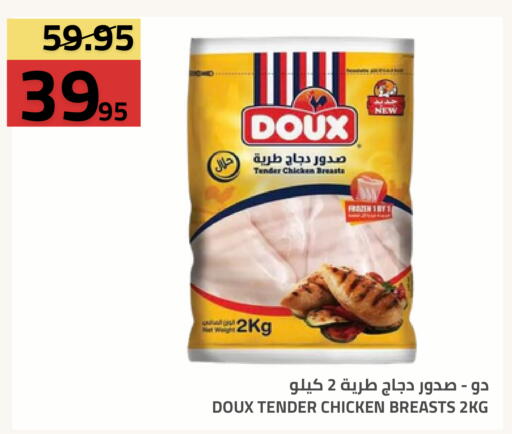 available at أسواق أسترا in مملكة العربية السعودية, السعودية, سعودية - تبوك