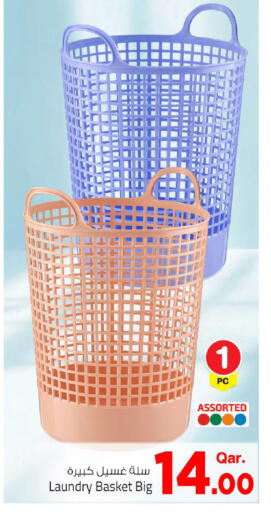 available at Mark & Save  in Qatar - Al Wakra
