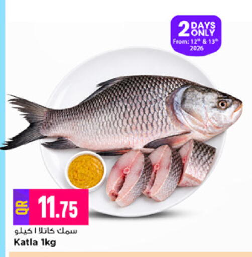 available at مرزا هايبرماركت in قطر - الريان
