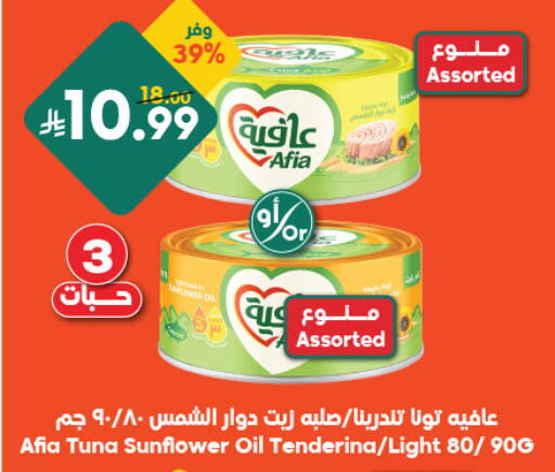 available at الدكان in مملكة العربية السعودية, السعودية, سعودية - مكة المكرمة
