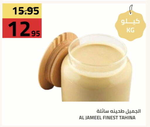 متوفر لدى أسواق أسترا في مملكة العربية السعودية, السعودية, سعودية - تبوك