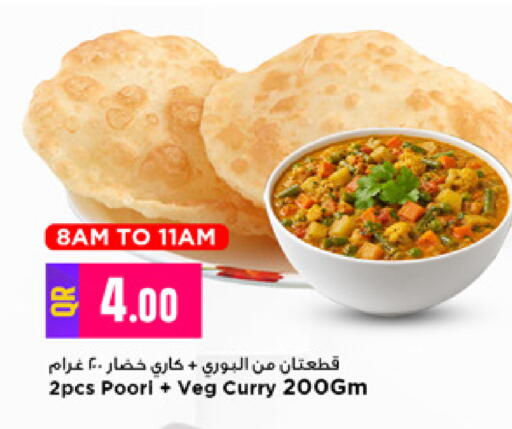 available at Marza Hypermarket in Qatar - Al-Shahaniya